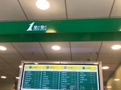 -1点点(二七万达店)