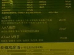 android_upload_pic-百慕翡丽(南滨河东路店)