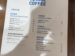 -春风习习