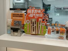 -吉野家(回龙观同成街店)