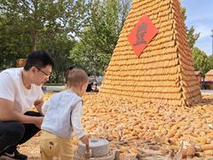 -北戴河集发农业梦想王国