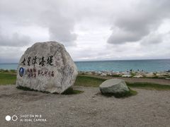 -七星潭蓝天广场