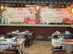 -宗泉烤全羊·烤羊腿·家常菜(解放东路店)