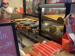 -粉粉乐鲷鱼烧(美罗城店)
