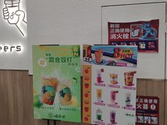 -娃哈哈奶茶(富阳鹿山时代店)