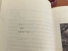 -西西弗书店(城西银泰城店)