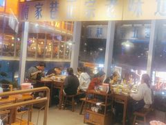 -楠火锅(仁恒梦中心店)