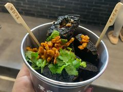 -黑色经典臭豆腐·湖南特产(坡子街店)