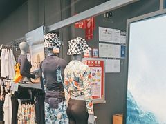 -优托邦(长兴路店)