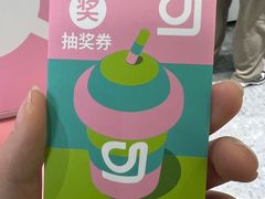 -gleeglee乐溢亦茶(合生汇店)