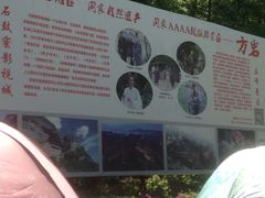 -方岩风景区