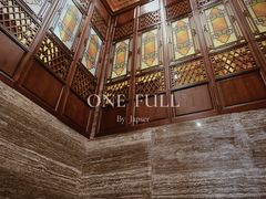 -ONE FULL 古董港式海鲜火锅