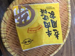 -穆得·老周家牛肉烧饼(普利街店)