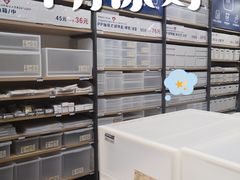 -MUJI无印良品(天河领展广场店)