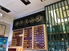 -鲜得来排骨年糕(豫园店)