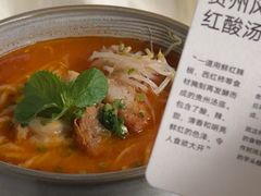 -里面·Noodlology(机电院店)