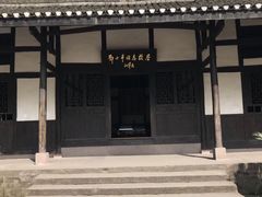 -邓小平故里