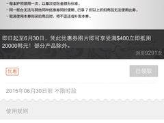 iphone_upload_pic-乐天免税店(明洞店)