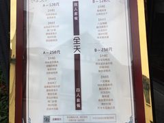 -席家花园(巨鹿花园店)