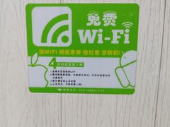-津门永胜包子铺(哈尔滨道总店)