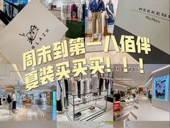 -上海第一八佰伴