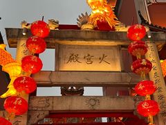 -火宫殿·小吃王国(坡子街店)