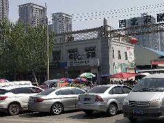 -西北农副产品中心批发市场(广安路店)