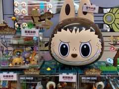 -泡泡玛特POPMART(壹号店)