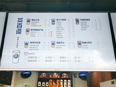 菜单-茶百道(蜀汉路店)