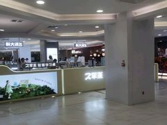 -凯德MALL(望京店)