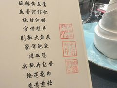 -梅龙镇酒家(南京西路总店)