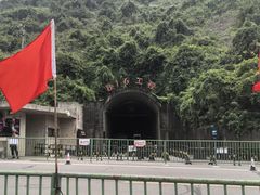 -816工程景区