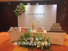 -北京北辰洲际酒店
