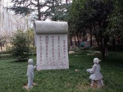 -木塔寺遗址生态公园