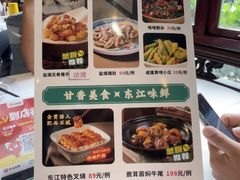 -东江渔村·古典园林·30年粤菜老字号(太和店)