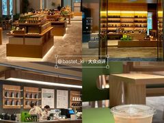 -奈雪茶院·茶室茶馆(广州粤海天地店)