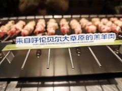 -很久以前羊肉串(农科路店)