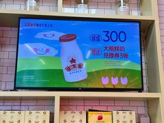 -红星前进面包牛奶公司(五道口购物中心店)