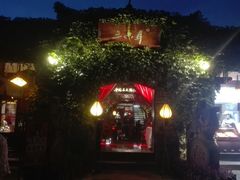 门面-三只耳火锅(宽窄巷子店)