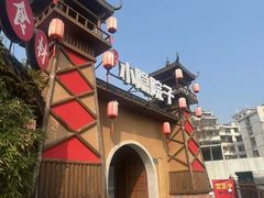 -小隐院子·庭院餐厅(大学城后湖店)