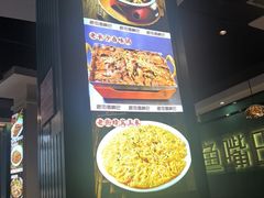 -老街鱼嘴巴(坡子街老店)