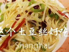 -疆里疆外·和田烤肉·清真