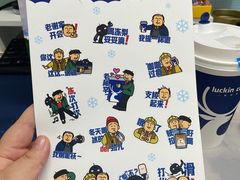 -瑞幸咖啡(艺树家工场店)