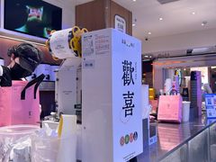 -茉莉奶白(广州动漫星城店)