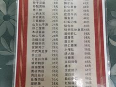 -新乡饭店
