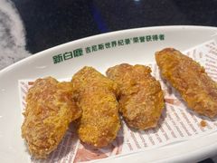 蛋黄鸡翅-新白鹿餐厅(百联中环店)