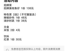 -湘桂人酒楼(西便门店)