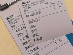 -渔舟意·湖南家宴(萝岗纳金城店)