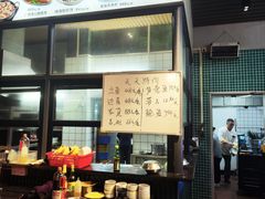 -顺德一品粥·20年凤城老字号(芳村店)