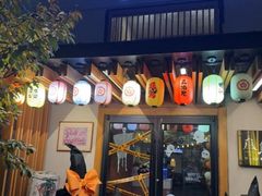 -叁鯨·日式料理Sankujira